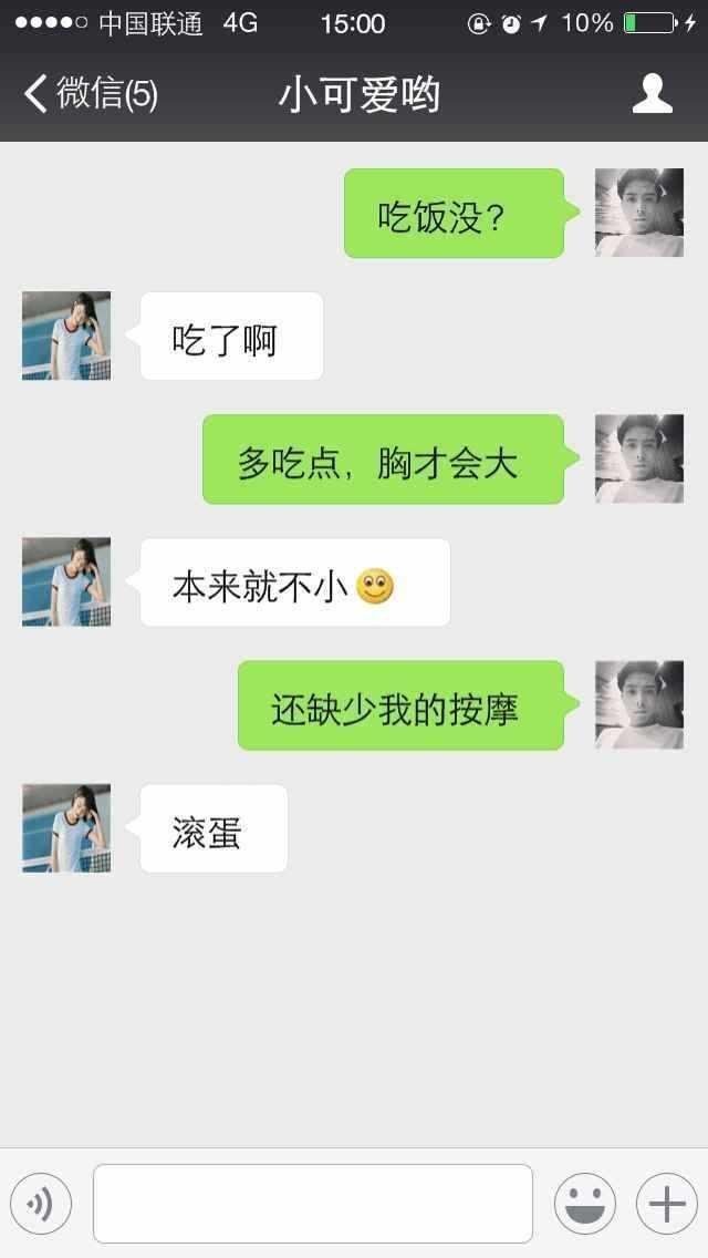 为什么坏男人聊骚,女生不但不拒绝,还非常配合呢