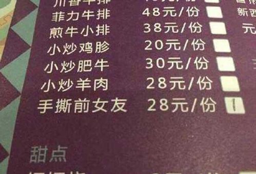 这些美食因名字而火,不仅味道好吃,名字也十分有趣,你吃过吗