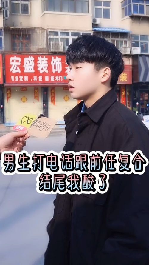 如果前任突然来找你复合,你会接受吗 