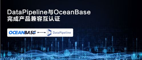 oceanbase考試認(rèn)證