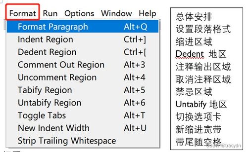 python培训学习心得,Python培训需要学习哪些内容