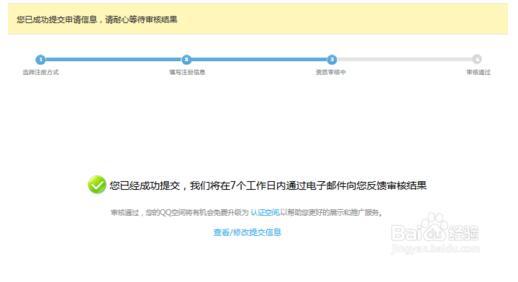 我认证空间认证成功了，为什么没有代码也能、不知道怎么设置关注组件