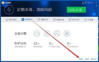 电脑版微信为什么打不开怎么回事 