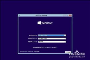 硬盘安装原版系统win10系统教程