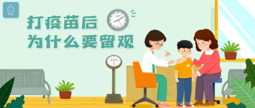 小学需要保险吗(儿童有必要买公益保险吗)