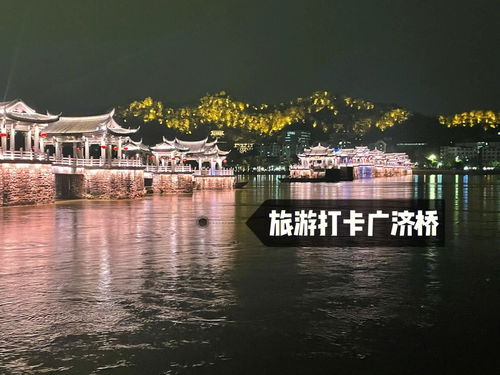 旅游其他分享 潮州两天一夜游 