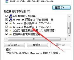 win10只能查看局域网几台电脑