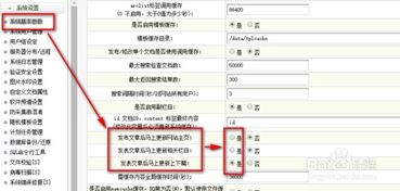 导航cms程序自动生成文章、配图、发布工具