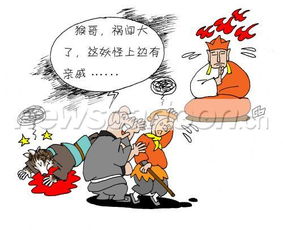 讨债闯祸,句容方言 讨债鬼什么意思