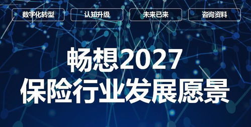 规模两万亿的保险公司歇业,客户保单该咋办 业内人说出答案