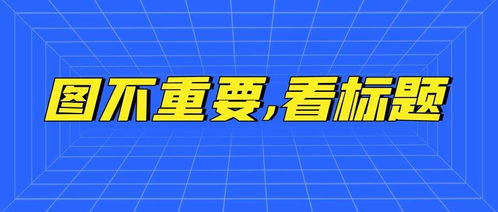 何为小企业，何为大企业 我们该如何选择？？？、