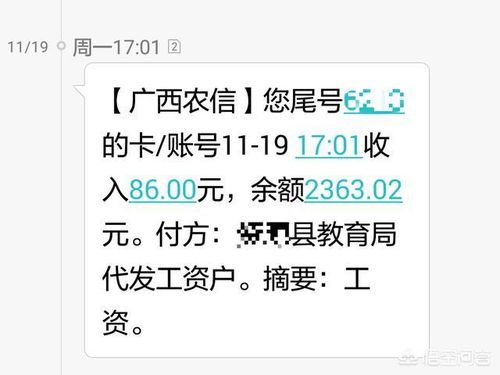 教师奖励性绩效工资发放规定，老师的绩效工资是怎么算的