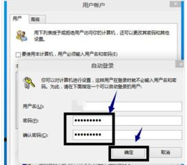 win10怎么停止账号