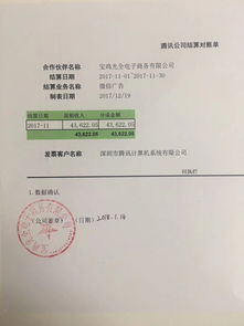 请问这个公司属于哪个归口行业？