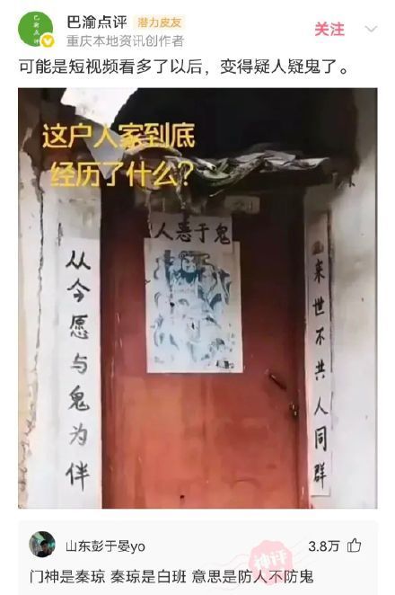 神回复 女生坐腿杀,男生能抵挡得住吗