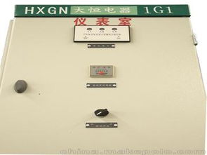 HXGN交流金属封闭环网开关设备 安全可靠 欢迎购买