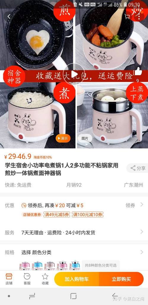  富邦电器东西怎么样?,品质与服务并重的家电品牌 天富官网