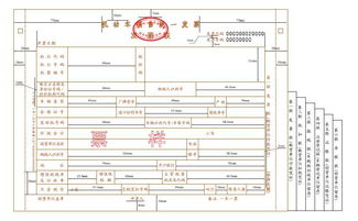 机动车销售统一发票抵扣联抵扣期限是多久？