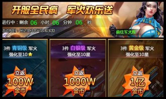 1.85w金币