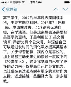 英语学习、股票投资等非小说、非文学类的文章有没有先在贴吧、论坛或博客连载，后来出书的先例？