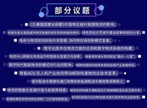 物流的时间效用是靠什么实现的 物流的时间效用是靠什么实现的 快讯