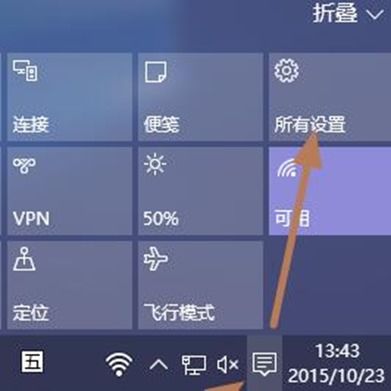 三星win10触控板怎么关闭不了