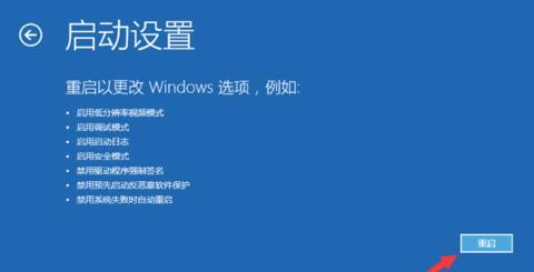 安装win10开机黑屏转圈加载