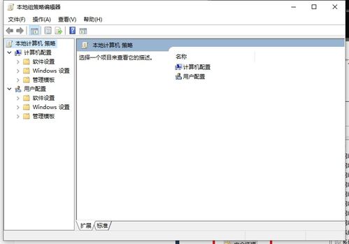 解除win10文件夹权限设置