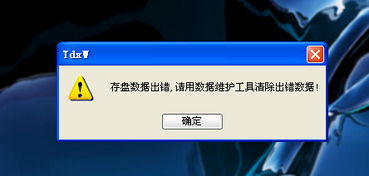 我的股票分析软件以前一直可以用的，最近不能用，怎么弄也弄不好，怎么办呢？有谁知道这个解决办法？