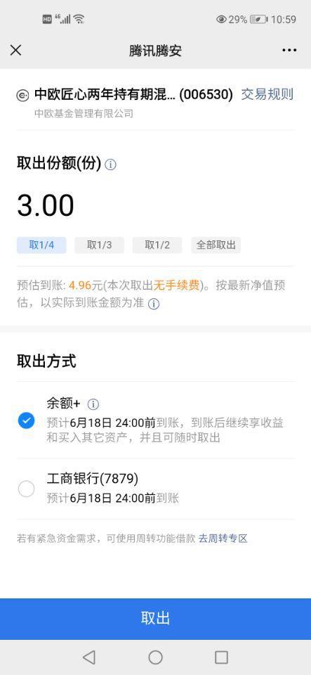 我妈叫我炒基金，怎么玩这东西啊??