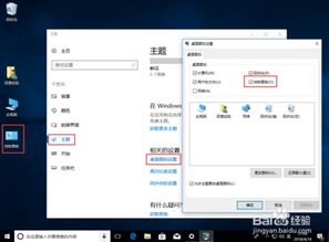 win10启动设置界面中文