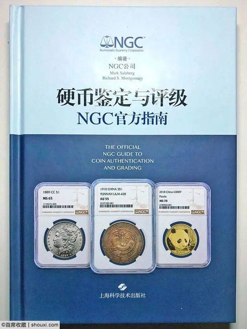  leo币中国官网中文版官方免费版,最新版迅雷看看官方免费下载 迅雷看看在线电视剧免费下载 区块链