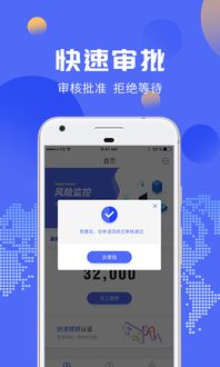 瑞波钱包手机版,瑞波钱包手机中文版app