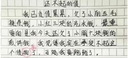 钱连笔字怎么写