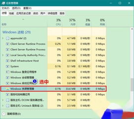 win10时间不让显示秒