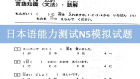 日语n1到n5哪个难,日语n1到n5是什么水平 日语n1到n5哪个难,日语n1到n5是什么水平 NTF