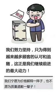 我问客户有没有炒股，他说不告诉我，我应该怎么回答才好呢