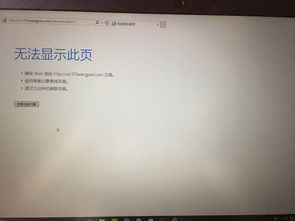 win10浏览器在桌面不显示不出来