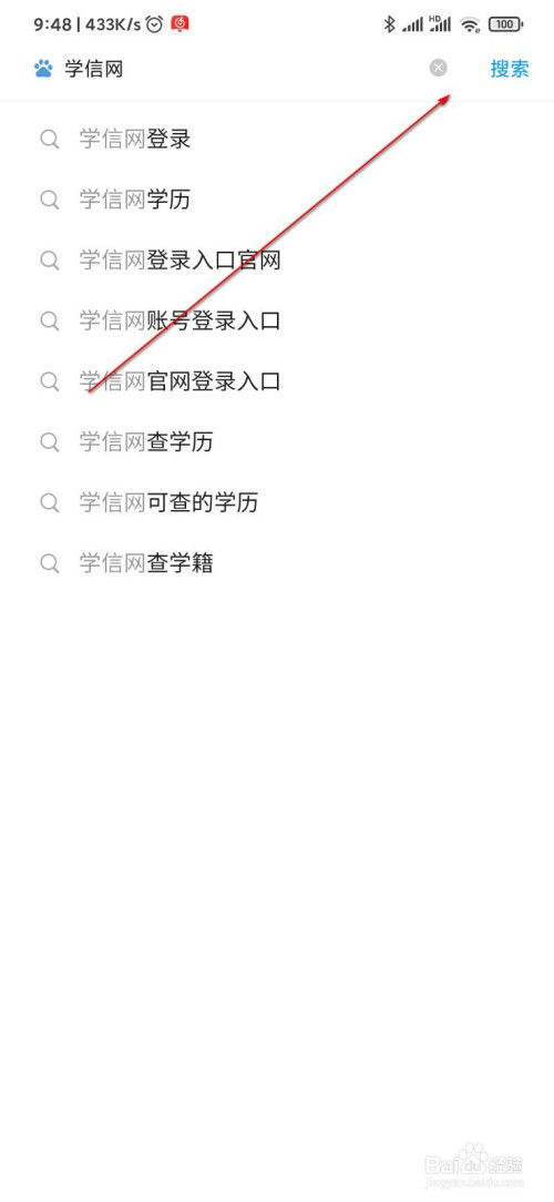 大学处分怎么进档案 