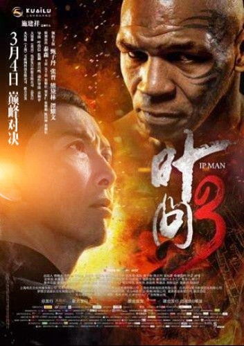 叶问 票房过亿,系列一共拍了四部,都是甄子丹主演