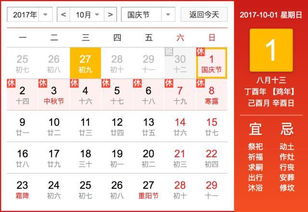 国庆长假,你的快递还好吗 2017年十一国庆各大物流公司放假时间表出炉 