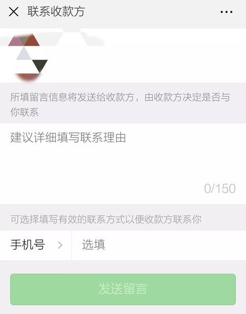 我群发了一条消息,结果 搜狐搞笑 搜狐网 