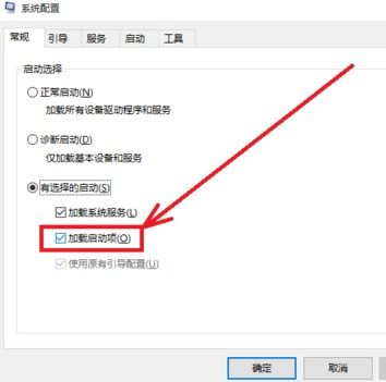 电脑win10鼠标一直转圈