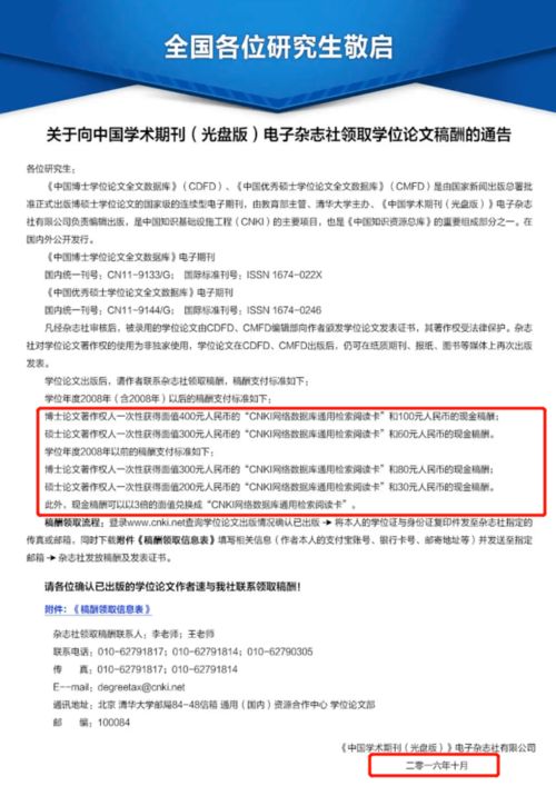 知网提前查重不会被收录 中国知网论文查重后会被知网查重收录吗？