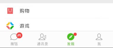 微信怎样转发给企业微信好友 ，转发到企业微信朋友圈提醒