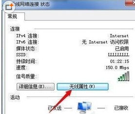 如何查wifi密码他win10