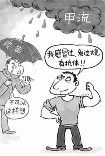 进入流感多发期，感冒咳嗽打喷嚏，此轮甲流为何这么严重