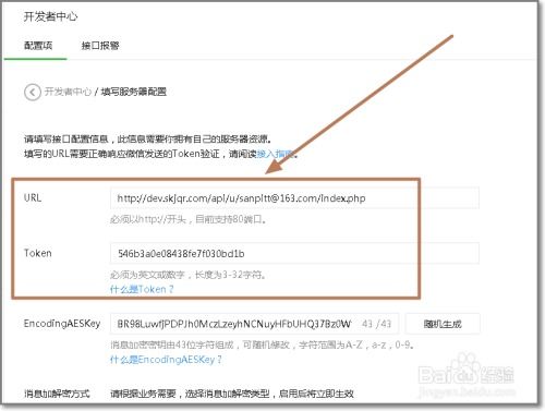 微信怎么建有机器人的群  第2张