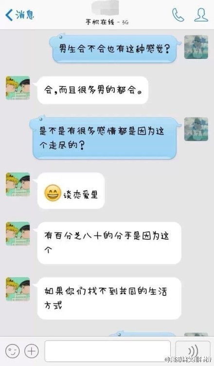 突然间发现男友越来越不是我的菜,脑子里有种总是想分手,就算自己一个人也觉得自由好点,但是会觉得对不 