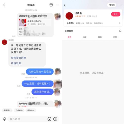 快手客服人工服务的工作时间是什么时候？